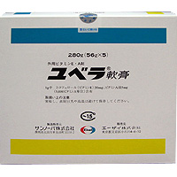 Juvela生育酚/维生素A油 复合软膏:280g(56g×5) 冻疮 皮癣 特效药