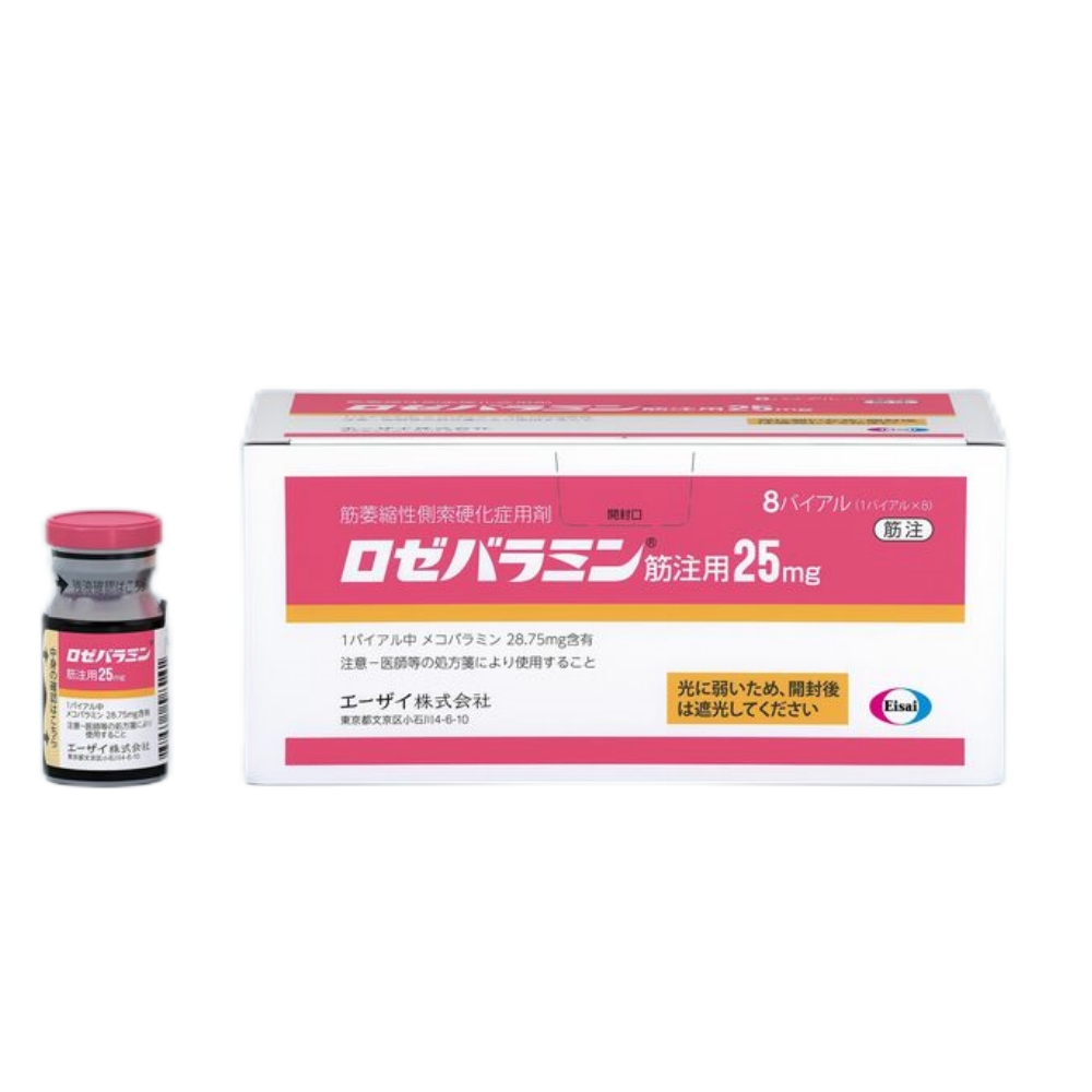 Mecobalamin Rozebalamin for Injection 罗泽巴拉明肌肉注射用25mg 甲钴胺 抑制肌萎缩侧索硬化症(ALS)功能障碍 渐冻症 肌肉无力 肌肉萎缩