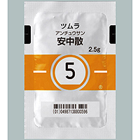 Tsumura安中散肠胃治疗顆粒2.5g(5):42包(14日分)
