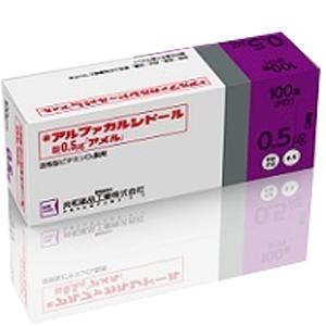 Alfacalcidol阿法骨化醇片0.5μg「AMEL」(剧):100粒