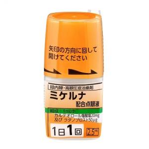 Mikeluna盐酸卡替洛尔/拉坦前列素复合滴眼液:2.5mlx10支