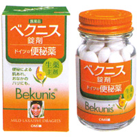 日本近江兄弟社 Bekunis生药植物配方柔和便秘药:140粒【2類】