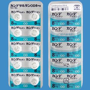 Candesartan坎地沙坦酯OD口崩片8mg「東和」:100片