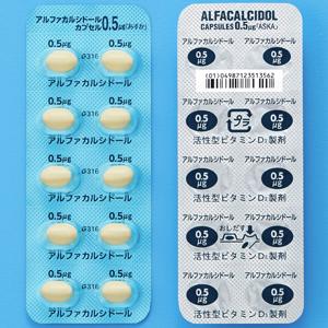 Alfacalcidol阿法骨化醇胶囊0.5「ASKA」(劇):100粒