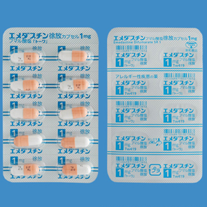 Emedastine Difumarate富马酸依美斯汀胶囊1mg「東和」:100粒