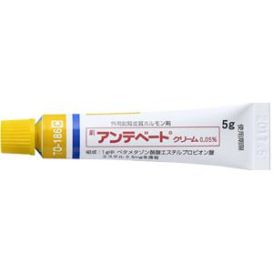 Antebate倍他米松丁酸酯丙酸酯乳膏0.05%(劇):5g×10支