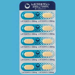 Levofloxacin左氧氟沙星片250mg「DSEP」:100片咽喉炎 胆囊炎 尿道炎 膀胱炎 乳腺炎等 最强消炎药 镇痛消炎