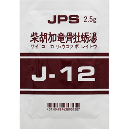 JPS 柴胡加龙骨牡蛎汤精华颗粒(J-12):105g(2.5g×42包)(14日分)