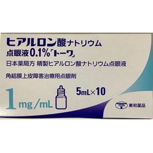 Sodium Hyaluronate透明质酸钠滴眼液0.1%「東和」:5mL×10支