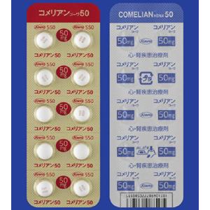 Comelian盐酸地拉卓片50mg:100片