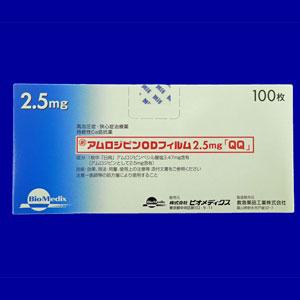 AmlodipineOD苯磺酸氨氯地平口崩膜2.5mg「QQ」:100枚