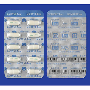 Remicut富马酸依马斯汀胶囊1mg:100粒