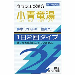 Kracie 汉方小青龙汤精华颗粒SII:10包【2類】