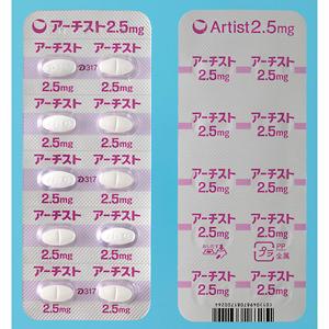 Artist卡维地洛2.5mg:100片 降压 稳心率 抗心律不齐 缓解心绞痛 改善心力衰竭 保护心脏 降低心脏负担 预防心脏事件