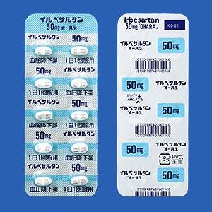 Irbesartan伊贝沙坦片50mg:100粒