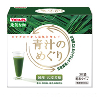 养乐多Yakult 青汁食物纤维去便秘低聚糖:30袋
