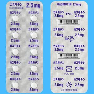 Gasmotin莫沙必利柠檬酸盐(枸橼酸莫沙必利片)2.5mg:100片