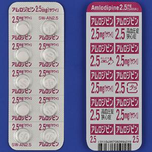 Amlodipine氨氯地平片2.5mg「沢井」:100片 降压 心绞痛
