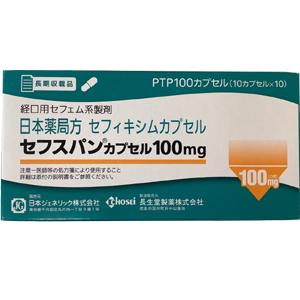 Cefspan头孢克肟胶囊100mg:100粒