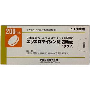 Erythromycin红霉素片200mg「沢井」:100片