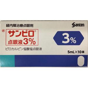 Sanpilo盐酸匹鲁卡品滴眼液3%:5ml×10支【劇】