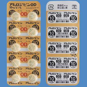 Amlodipine氨氯地平OD口崩片10mg「東和」:100片