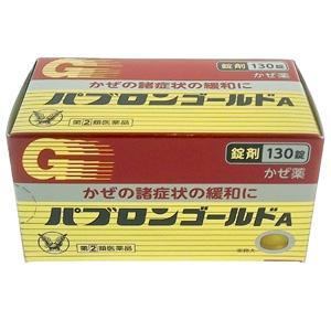 大正 Pabron综合感冒黄金片A:130片【2類】