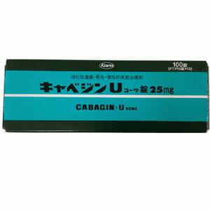 Cabagin-U氯化甲硫氨基酸片(胃仙U)25mg:100粒
