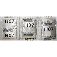 本草 八味丸料精华颗粒-M(H07):42包(14日份)