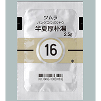 Tsumura半夏厚朴湯顆粒2.5g(16):42包(14日分)