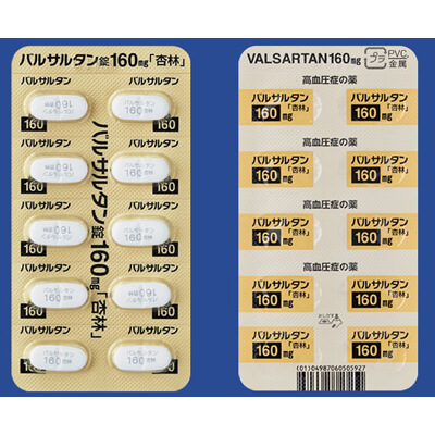 Valsartan缬沙坦片160mg「杏林」:100片