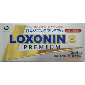 第 一三共LOXONIN-S-Premium 黄金退烧镇痛片:12粒【1類】止痛药消炎 退烧 止痛药 风湿关节炎骨关节炎腰痛牙痛 生理痛 姨妈痛 镇痛 消炎 偏头痛