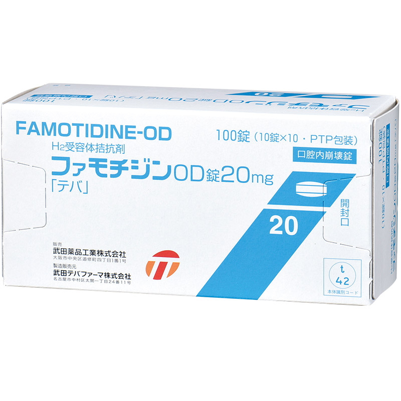 Famotidine法莫替丁OD口腔崩解片20mg「テバ」:100片 胃酸 烧心 消化不良 反酸水 消化性溃疡、胃食管反流病 应激性溃疡 上消化道出血