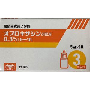 Ofloxacin氧氟沙星滴眼液0.3%「東和」 :5mL×10支