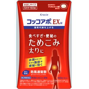 日本Kracie Coccoapo-EX缓解便秘燃烧脂肪减重颗粒:60粒【2類】