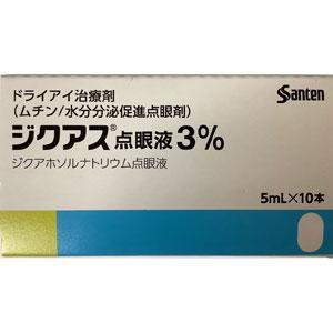Diquas地夸磷索四钠滴眼液3%:5mL×10支