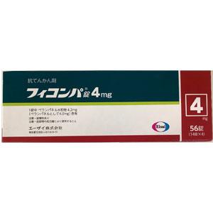 Fycompa吡仑帕奈片4mg:56片