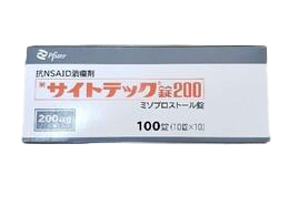 Cytotec米索前列醇片200:100片 护胃养胃 修复胃溃疡 修复十二指肠溃疡 抑制胃酸 减少胃酸分泌 胃黏膜保护 增强胃屏障 促进胃黏液分泌 促进溃疡愈合 缓解胃痛 缓解胃灼热 改善胃部不适 预防溃疡复发 预防药物性胃损伤 降低胃出血风险 保护长期用药人群胃部 减轻胃部刺激 改善消化不良感