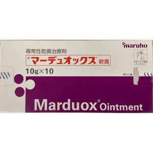 Marduox马沙骨化醇/丙酸倍他米松丙酸酯复合软膏:10g×10支