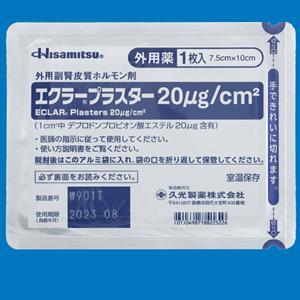 Eclar plaster地泼罗酮丙酸酯 20μg/cm2:(7.5cm×10cm)×10枚