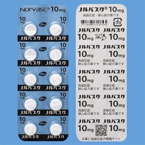 Norvasc氨氯地平片10mg:100片