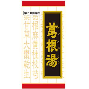 Kracie 葛根汤颗粒:240粒【2類】