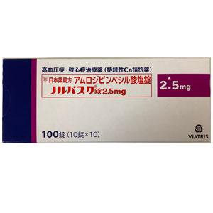 Norvasc氨氯地平片2.5mg