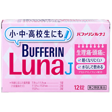 狮王LION 醋氨酚中小学生镇痛片:12粒【2類】