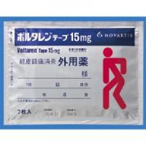 Voltaren双氯芬酸钠膏药贴15mg:7枚 (7枚×1袋) (現在流通保质期2023年10月)
