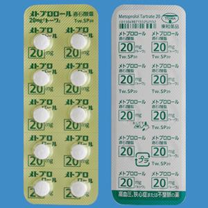 Metoprolol Tartrate酒石酸美托洛尔片20mg「東和」:100片