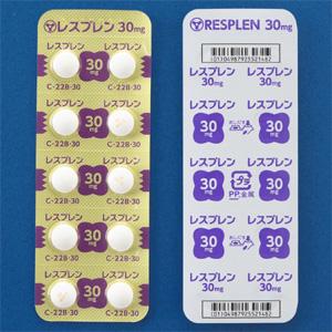 Resplen盐酸哌嗪酮30mg镇咳祛痰:100片