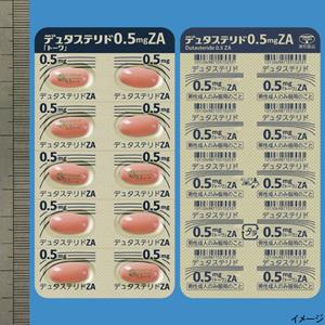 Dutasteride度他雄胺胶囊0.5mgZA「东和」:30粒(PTP)【烈】