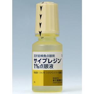 Cyplegin环戊酸盐酸盐滴眼液1%:10ml×1支