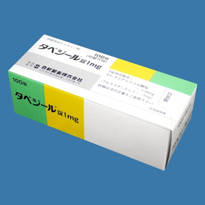 Tavegyl氯马斯汀片1mg:100片(PTP)